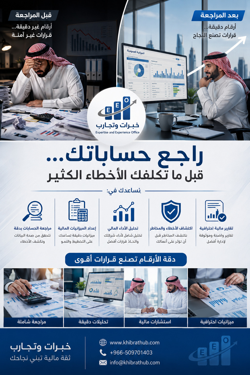 ضريبة القيمة المضافة
